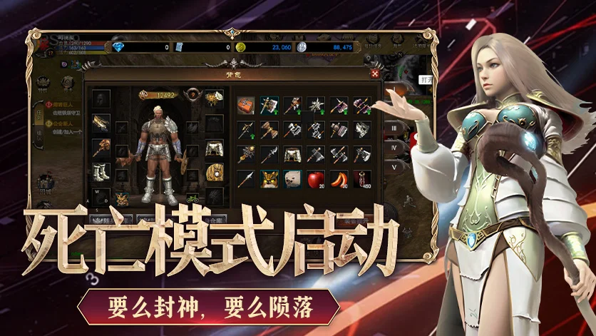 《神泣纷争》2026最新攻略大全，六大职业阵营开荒必看