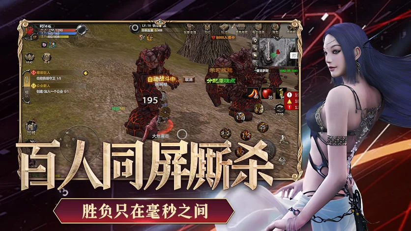 《神泣纷争》手游新手教程：从选阵营到毕业的保姆级开荒攻略